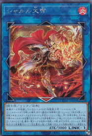 card1318-series2616-rarity5