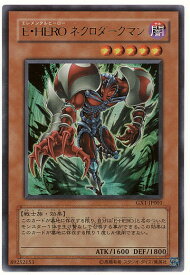 card11335-series27099-rarity7