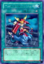 card11357-series27137-rarity62