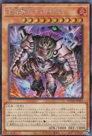 card1324-series2616-rarity5