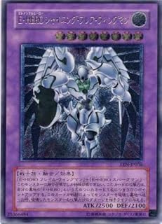 card11364-series27137-rarity77