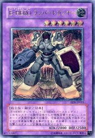 card11366-series27137-rarity77