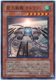 card11373-series26540-rarity3
