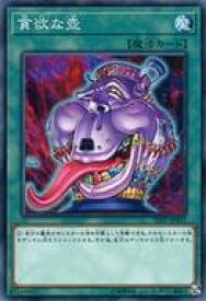 card11378-series7906-rarity1