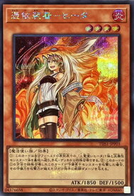 card11385-series7034-rarity5