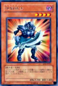 card11393-series27137-rarity62