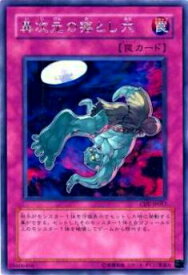 card11414-series27445-rarity62