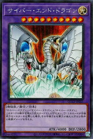 card_11425_series_2528_rarity_5_