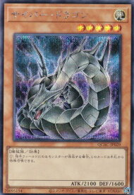 card11428-series2361-rarity5