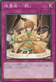 card11444-series7038-rarity1