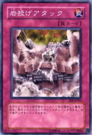 card11486-series27780-rarity1