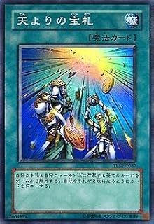 card11510-series27781-rarity3