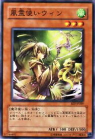 card11523-series27780-rarity1