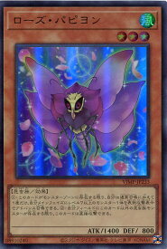 card1369-series2807-rarity7