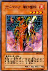 card_11587_series_28103_rarity_3_