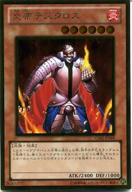 card11629-series21533-rarity15190