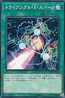 card11657-series9649-rarity1