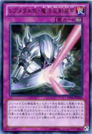 card11683-series17167-rarity7