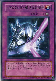 card11683-series27780-rarity62