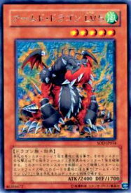 card11697-series28665-rarity62