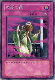 card11714-series28665-rarity62