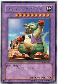 card11744-series28665-rarity62