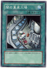 card11748-series28665-rarity1