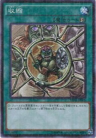 card11826-series14041-rarity15489