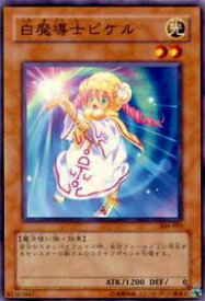card11845-series29196-rarity1
