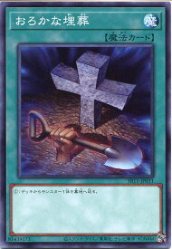 card11886-series6798-rarity1