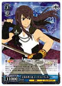 card2570911-series2525840-rarity557275