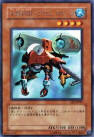 card11915-series28978-rarity62