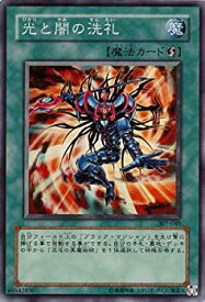 card11931-series29425-rarity3