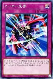 card11933-series16752-rarity1