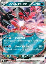 card_2582877_series_2073187_rarity_73311_