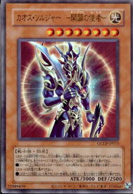 card11965-series29404-rarity7