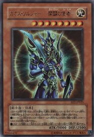 card_11965_series_28978_rarity_7_