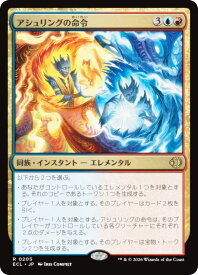 card2594799-series2553280-rarity323476