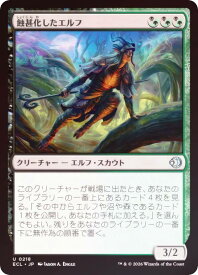 card2594812-series2553280-rarity323478