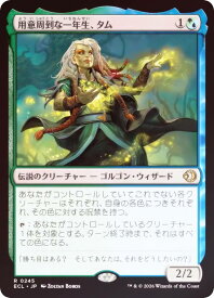 card2594839-series2553280-rarity323476