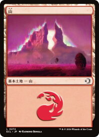 card287228-series2553280-rarity323737