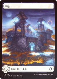 card287225-series2553280-rarity323737