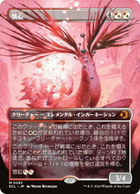card2594803-series2553280-rarity323477