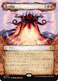 card2594750-series2553280-rarity323477