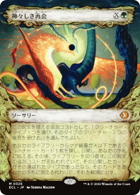 card2594764-series2553280-rarity323477