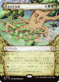 card2594786-series2553280-rarity323476