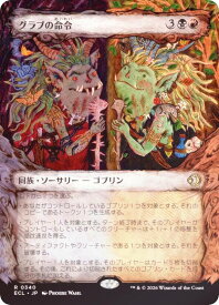 card2594822-series2553280-rarity323476