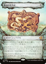 card2594847-series2553280-rarity323477