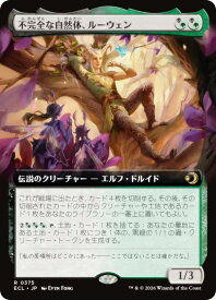 card2594826-series2553280-rarity323476