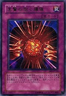 card12016-series29932-rarity7